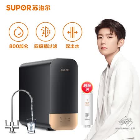 苏泊尔净水器直饮RO反渗透 800G无桶纯水机 J-UR40怎么样?评价如何?
