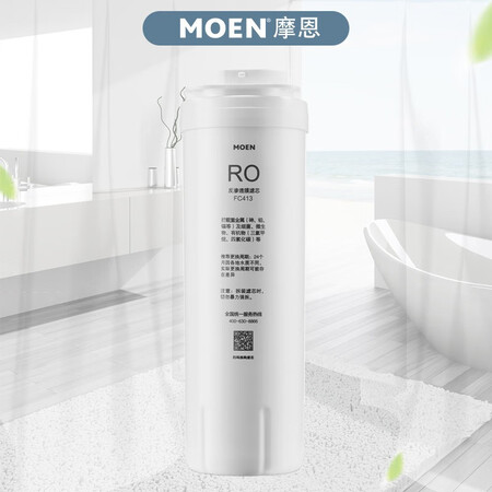摩恩凯德系列净水器滤芯 FC413怎么样?使用评价好吗?