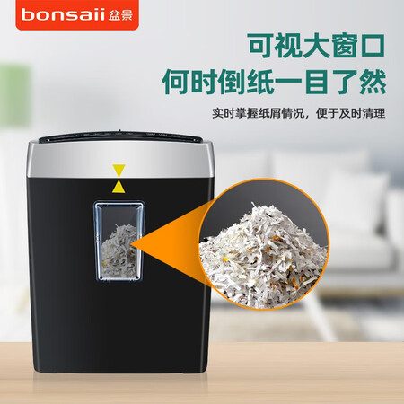 盆景S6015怎么样?质量好吗?