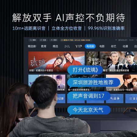 创维p8和a11哪个好?有区别吗?