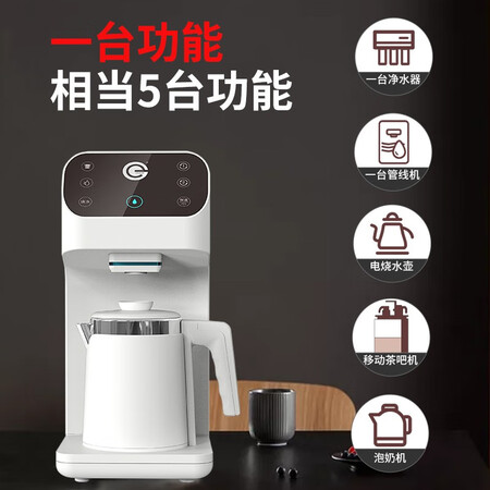易开得净水器直饮即热台式冷热净饮机一体机2031怎么样?质量如何?