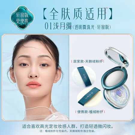 大神剖析花西子粉饼体验反馈优缺点？全方位深度解析实情！