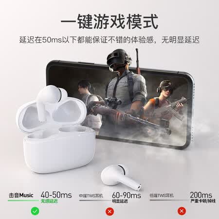 击音vc与击音music哪个好?区别是?