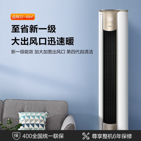 美的瑞云和美的风锦哪个好?区别有没有?