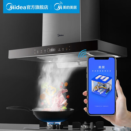 抽油烟机美的CXW-150-T61怎么样?有谁用过?