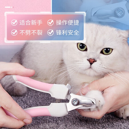 用户剖析来旺兄弟粉色小号指甲剪真实感受质量？实情爆料细节！