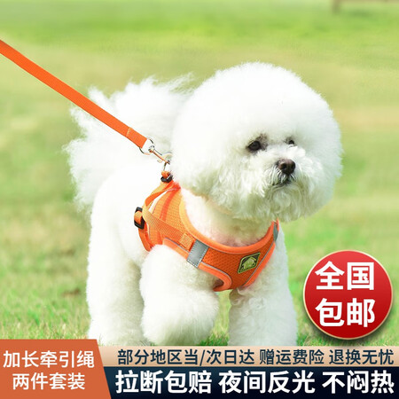 良心吐槽酷奇宠狗绳宠物狗狗牵引绳小型犬中型犬狗链狗绳子胸背带使用后感受怎样？看看一个月心得分享！