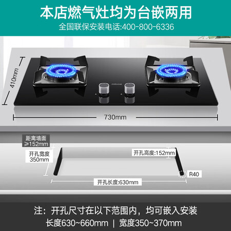 四季沐与tcl歌浴霸哪个好?区别有吗?