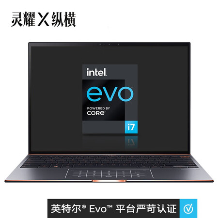 华硕灵耀X纵横怎么样?评价如何?