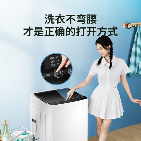 解谜爆料华凌全自动波轮洗衣机 租房宿舍家用8KG公斤大容量品质电机立方内桶 性评测入手好不好？真实情况曝光！