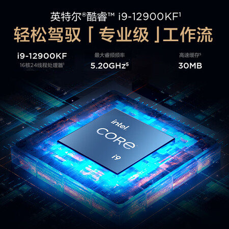 联想ThinkCentre neo P780怎么样？属于什么档次？