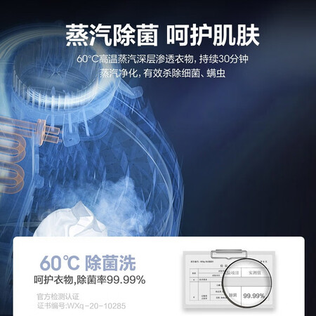 海信蒸汽直驱D系列 10公斤滚筒洗衣机HG100DF14D怎么样？评价如何？