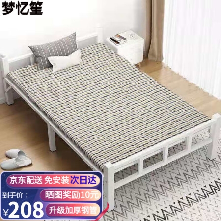 梦忆笙折叠床单人床陪护出租房家用硬板床办公室午睡简易便携行揭秘质量好不好_http://www.meifudie.com_好物_第1张