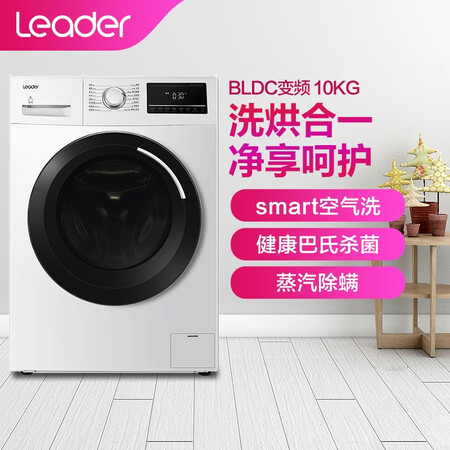 统帅tqg100-@hb1276w与小米洗衣机比哪个好?区别大不大?