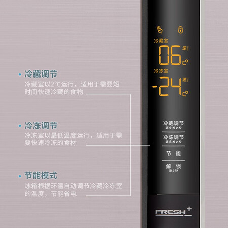 康佳BCD-600WD5EBVP怎么样?评价好吗?