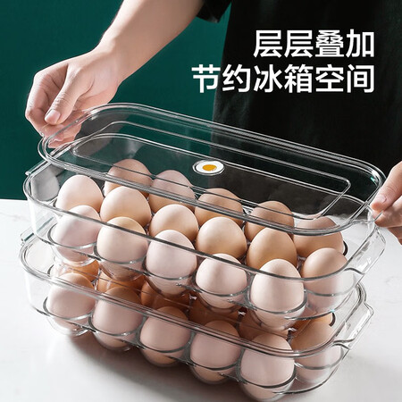 真实测评体验京东京造 鸡蛋收纳盒 塑料冰箱保鲜盒家用底部防滑蛋托单层16评测如何？口碑评价知道！