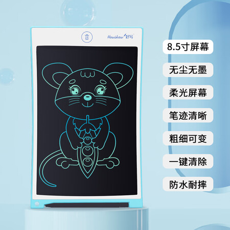 好写H8S5怎么样？好不好？
