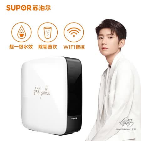 苏泊尔净水器直饮RO反渗透 400G纯水机DR3H2怎么样?牌子好吗?