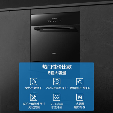 老板洗碗机和美的洗碗机哪个好？有何区别？