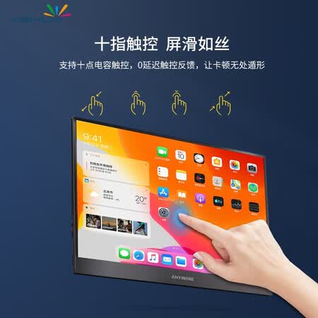 野花15.6英寸便携式显示器IPS全高清触控屏JSJCW3怎么样?质量好不好?