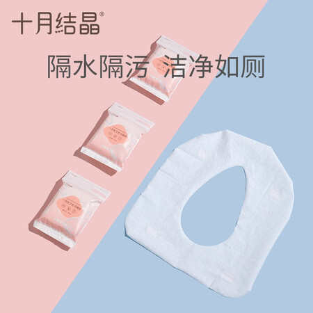 良心点评体验十月结晶 一次性马桶垫孕妇产后马桶坐垫外出坐垫20片组真实情况如何？评测两周感受告知！