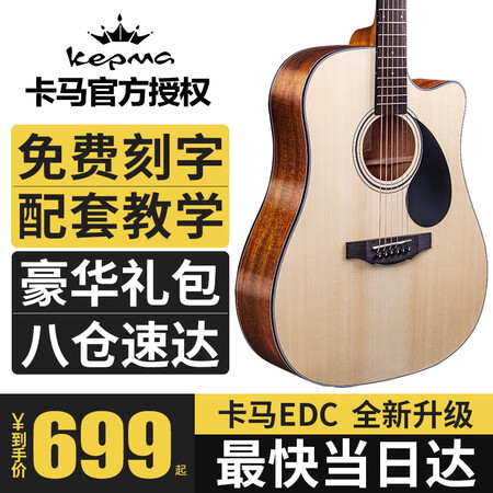 综合体验卡马（kepma）D1C好不好用？说说三周经验分享！