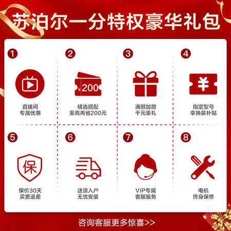 苏泊尔q5和p10哪个好?有区别吗?
