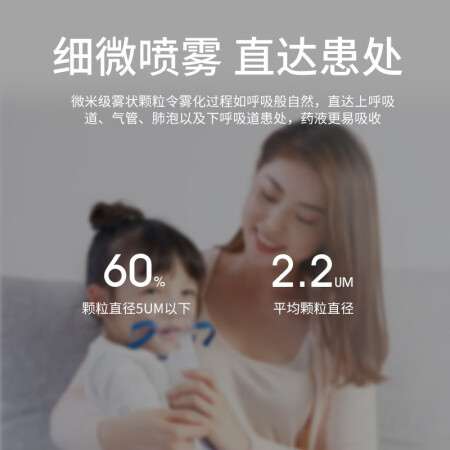 欧姆龙nec801与nec25s对比哪个好？区别大吗？