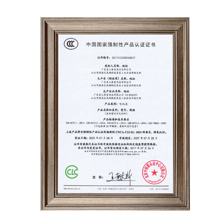 皇儿HE0629-50怎么样？评测好吗？