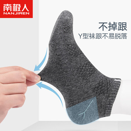 用过解密南极人NMXAB-2质量究竟咋样？个人感受揭秘！