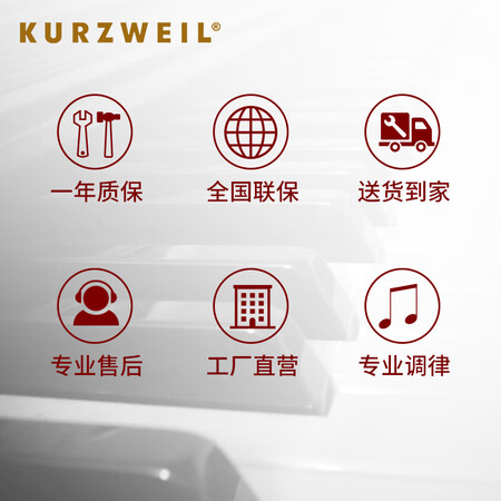 科兹威尔与雅马哈电钢琴哪个好?有区别吗?