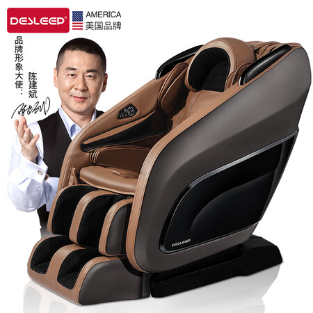迪斯DE-A09L按摩椅怎么样?质量如何?