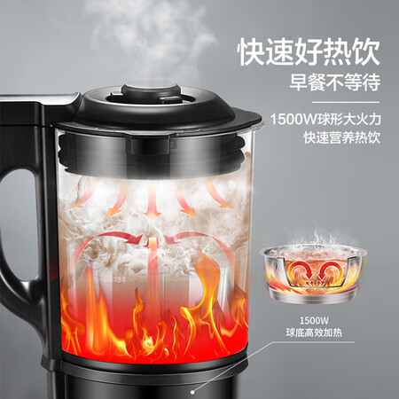 苏泊尔96l和九阳jy08哪个好?有何区别?