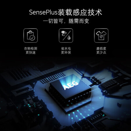 AEG 5系10公斤 滚筒洗衣机L5FEG1412W怎么样？使用评价好吗？