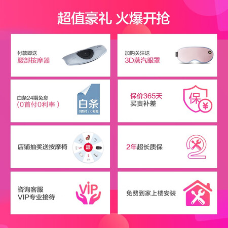 荣泰RT8630按摩椅怎么样？是品牌吗？