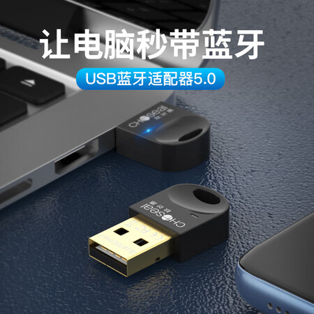 大家吐槽秋叶原RTL5.0评测质量如何呢？爆料真实使用心得！