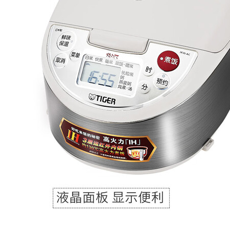 虎牌JKW-A10C怎么样?测试如何?