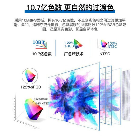 飞利浦27英寸4KUHD超清IPS显示器272P7VUBNB93怎么样?属于什么档次?