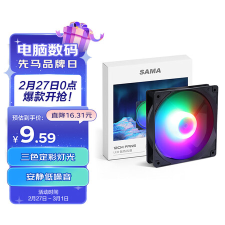入手体验点评先马冰晶1s体验反馈优缺点？对比爆料评测！！
