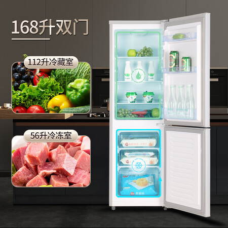 新飞168升 双门两门小冰箱怎么样?好不好用?