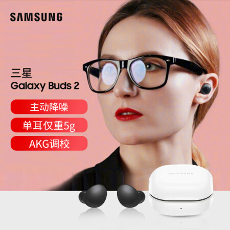 三星buds2与airpodspro对比差别有吗_http://www.meifudie.com_好物_第2张