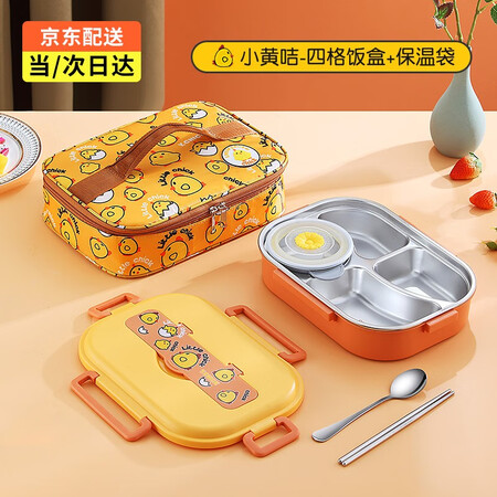 沃德百惠（WORTHBUY）饭盒上班族学生专用304不锈钢大容真实体验反馈_http://www.meifudie.com_好物_第1张
