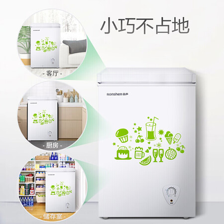 冰箱容声bdbc100mb和100ms哪个好?区别有吗?