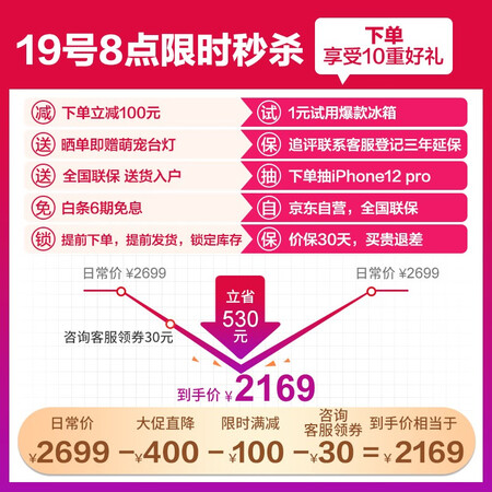 小天鹅255升银离子抑菌三门冰箱怎么样?质量如何?