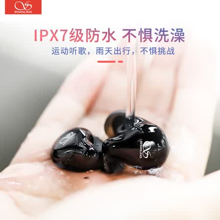 山灵mtw100对比万魔1026哪个好?区别有吗?