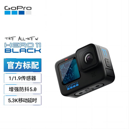 gopro和大疆运动相机哪个好些呀？区别不同点大不大？
