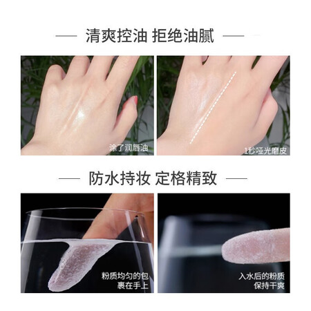 内行人感受卡姿兰（Carsla） 散粉定妆粉蜜粉（持久控油 防水防汗）轻薄透气裸妆粉不质量评测揭秘？不看后悔使用评测到底如何！