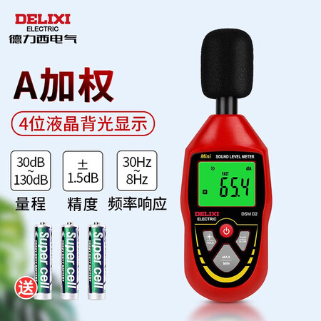 德力西电气DSM D2 分贝仪 30-130db A权怎么样？值得入手吗？