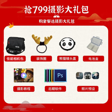讨论揭秘佳能（Cao） EOS 850D套机单反相机850d 800D升级版入门真实感受如何？使用一星期真相分享！
