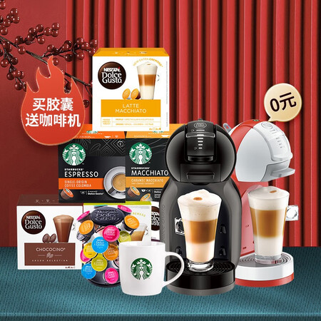 DOLCEGUSTOEDG305.BG好评都产品参数及用户评价如何_http://www.meifudie.com_好物_第1张